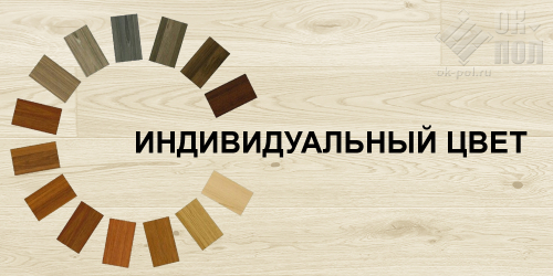 Инженерная доска Дуб по вашему образцу