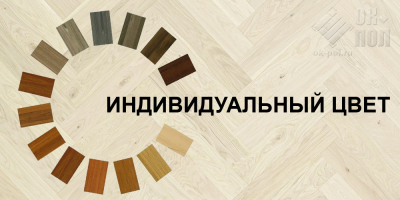 Английская елка Дуб по вашему образцу